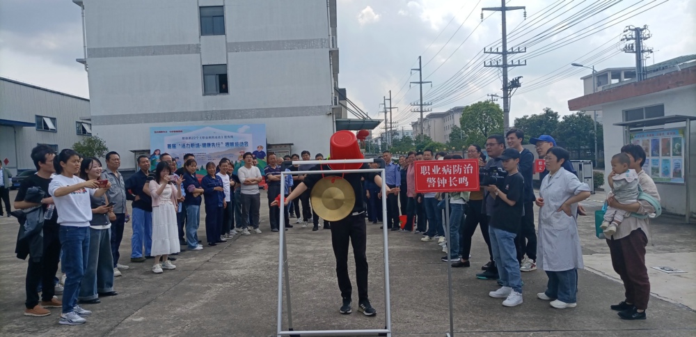 職業(yè)病趣味運動會0.jpg